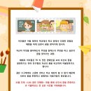 해솔태권도 이미지