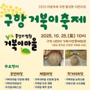 구항면 주민센터 이미지