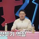 배우 하도권의 넘사벽 스펙 아내 이미지