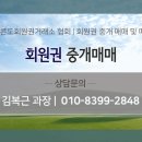 오션해수헬스 이미지