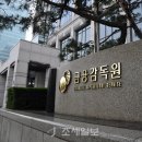 오에스비