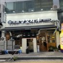 경성양꼬치두정역점