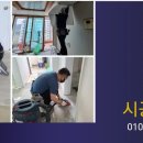 미룡주공3단지 이미지