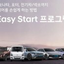 이지현대