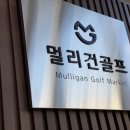 G410 | 25년 핑 G440 MAX 구매후기 G410 드라이버 중고골프채 보상판매로