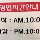 장제로340번길 이미지