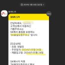 SK에너지(주)직영 기쁨셀프주유소 이미지