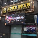 쥬크노래연습장 이미지