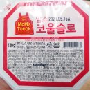 홍제 맘스터치 싸이버거 &amp; 반마리 치킨 &amp; 코울슬로 내돈내산 후기