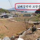 남해주말 이미지