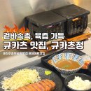 진주정인테리어 이미지