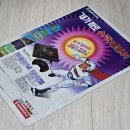 삼성슈퍼 이미지