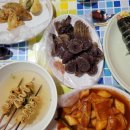 하안동떡볶이