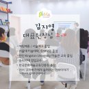 플래뮤아트센터미술학원