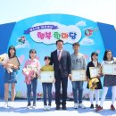 행복한마당 이미지