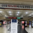 시티목욕탕 | 웨딩홀 투어 신도림① 웨딩시티 | 아모르홀 하객 후기 (장단점 정리)