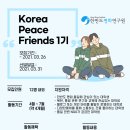 한반도컨설팅 이미지