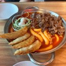 김밥나라 떡볶이왕 이미지