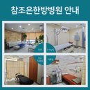 참 식자재마트 이미지