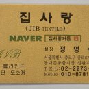 서교푸르지오(관리사무실앞) | 인현동커튼 중구 세운푸르지오헤리시티상가 사무실 옐로우커텐으로 화사하게