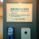 소청１번가