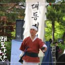 전통액션 연희극 <쾌도난장> 이미지