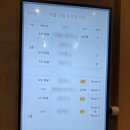 스페셜 | 부산 상견례, 봉식당 스페셜 코스/ 내돈내산 후기