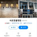 광주동물병원 이미지