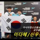 용인대 성포 태권도 이미지