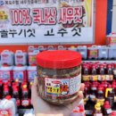 유포건어물