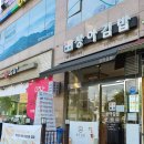 상아김밥김포
