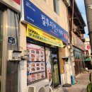 컬투치킨&피자 이미지