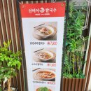 신머이쌀국수(송도점) 이미지