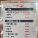 명품참한우마을 이미지