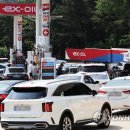 서안성주유소 이미지