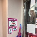 스마일문구사