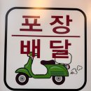 함남곱창 이미지