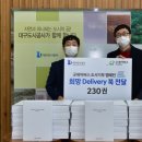 대구도시공사 이미지