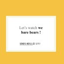 애솔지역아동센터 이미지