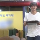 벌툰 몽유도원 성수점