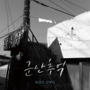 멜론버스(주) 이미지