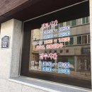 연수당한의원 이미지