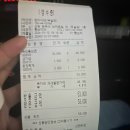 원주에서 두툼한 삼겹살을 먹고싶다면 이곳으로 오시오 &lt;풍미식당 무실점&gt; 내돈내산 단골집 후기