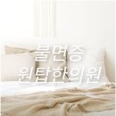 정훈한의원 이미지
