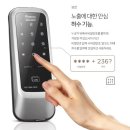 진광열쇠도장