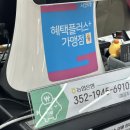 프라이드 디지털 솔로션 | 베이비하우스 검단점 온누리상품권 출산용품 구매 후기