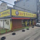 일품양평해장국인동점 | 경상북도 구미시 일품양평해장국 구미인동점, 후기, 주차, 위치