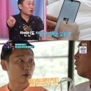 맨하우스