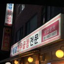 청정한우 이미지