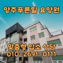 오산노인전문병원 네이버블로그
